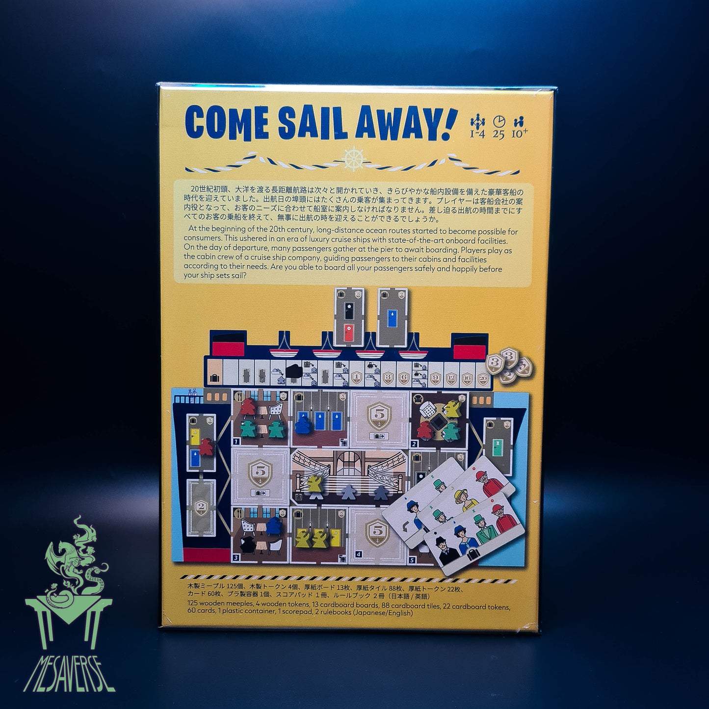 Come Sail Away!