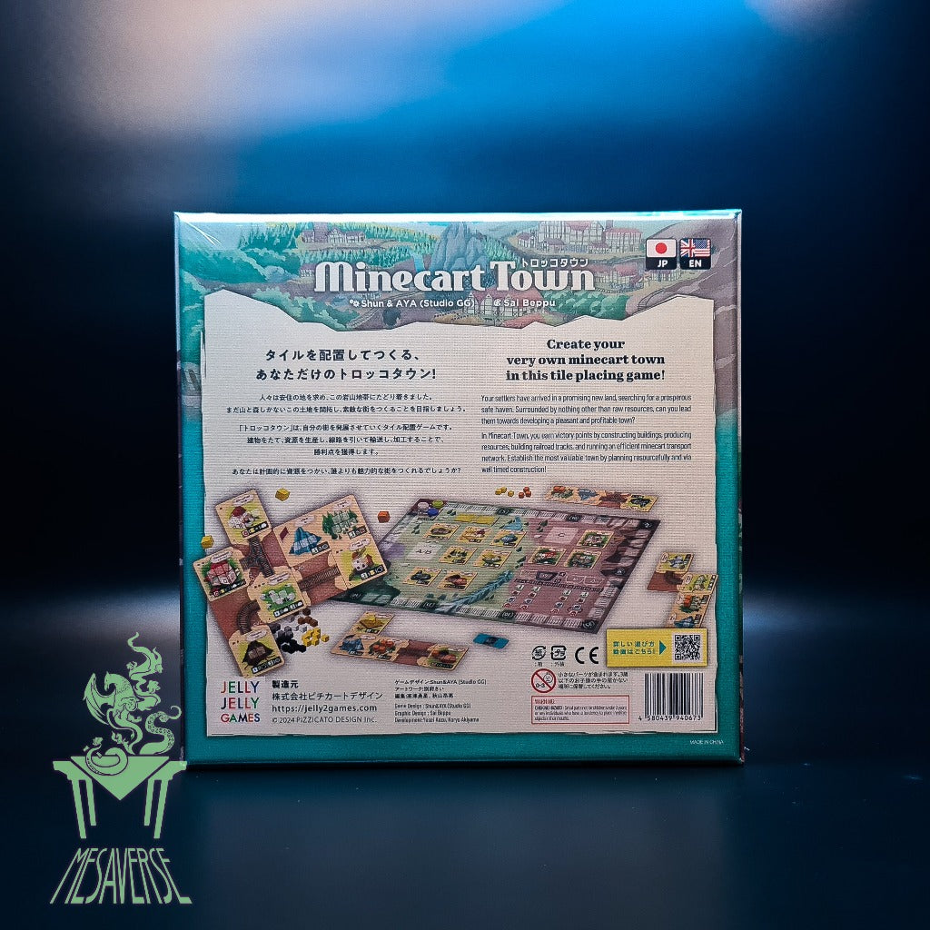 Minecart Town