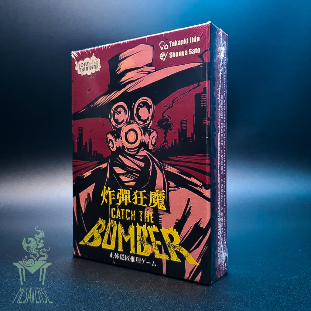 Catch the Bomber