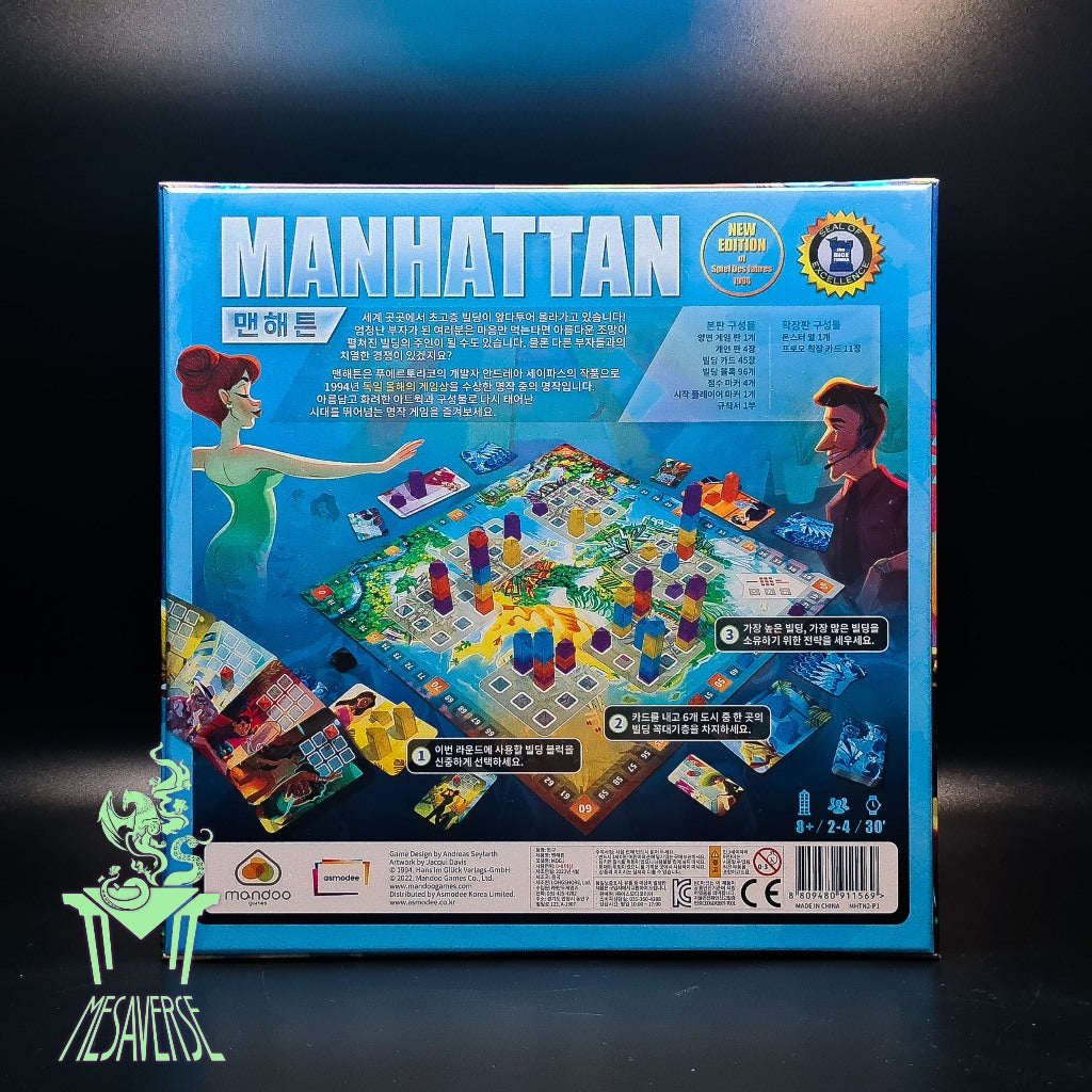 Manhattan