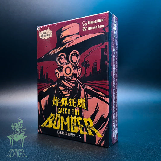 Catch the Bomber