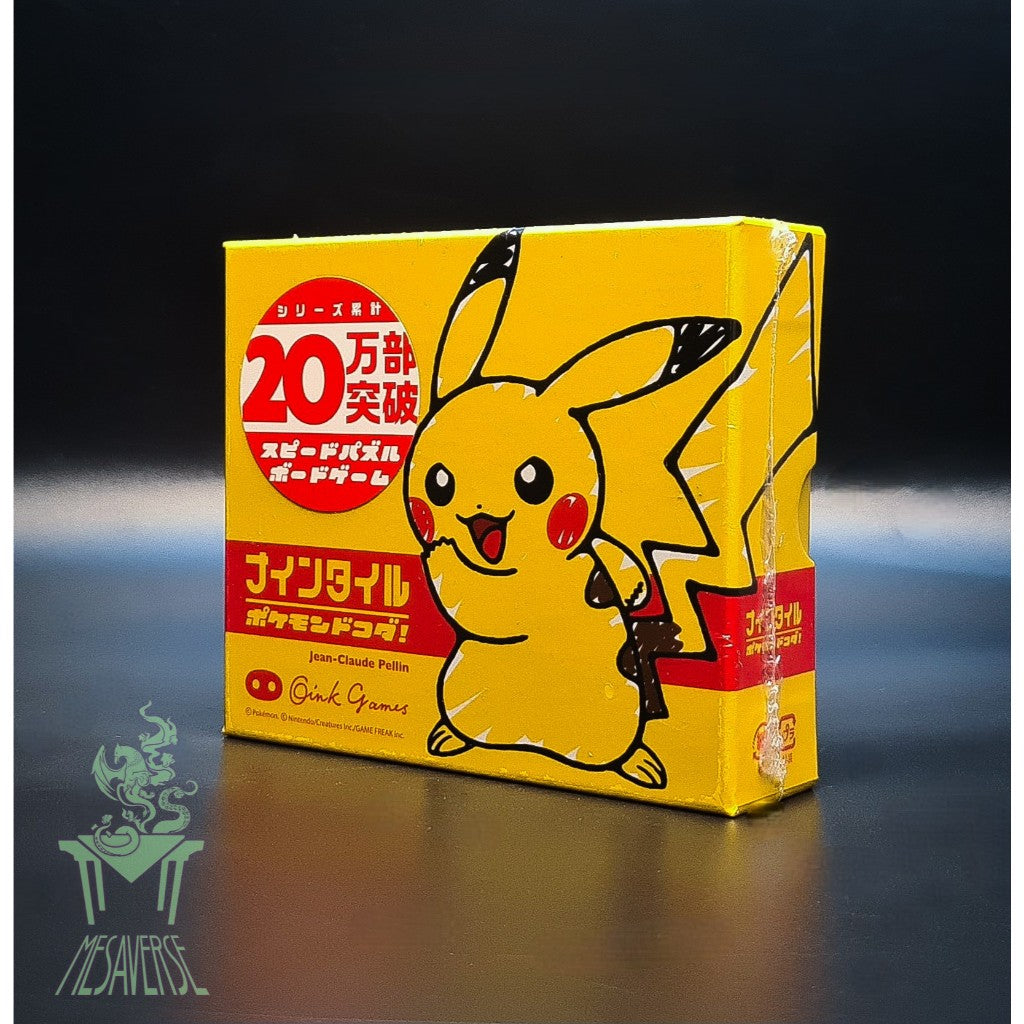 Nine Tiles Pokémon Dokoda