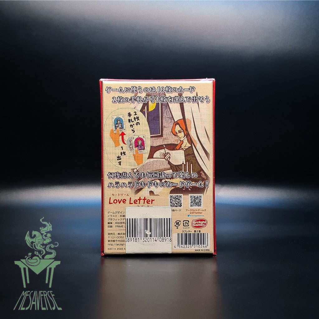 Love Letter Japanese Exclusive