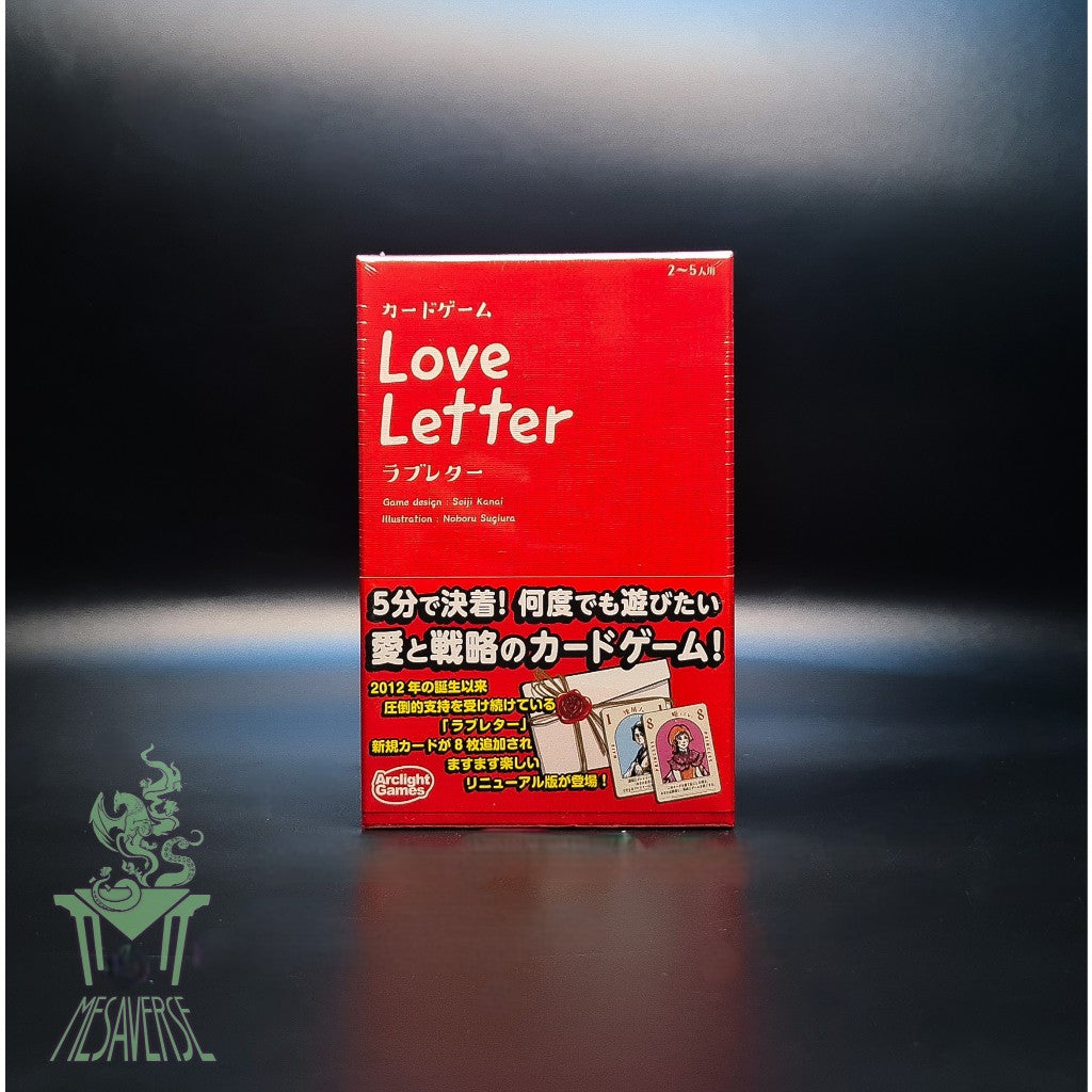 Love Letter Japanese Exclusive