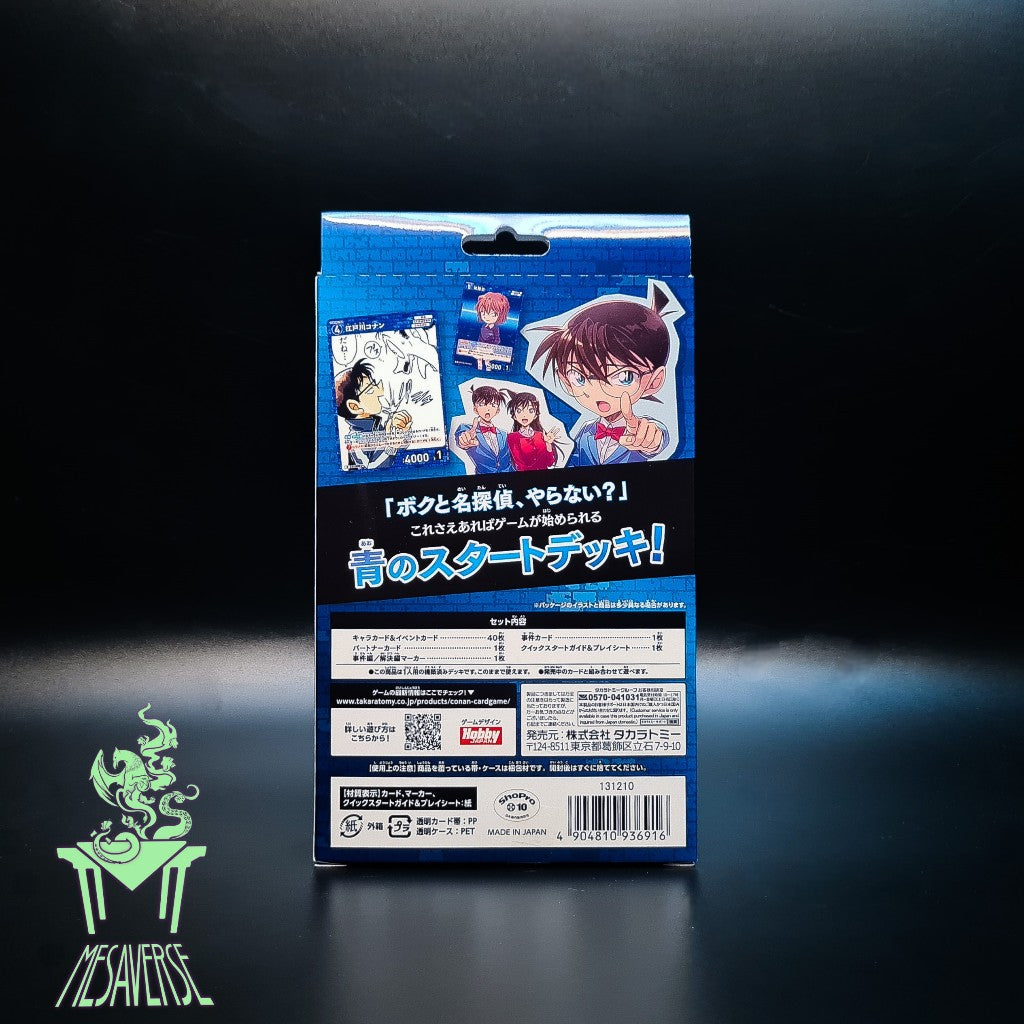 Detective Conan TCG [CT-D01]