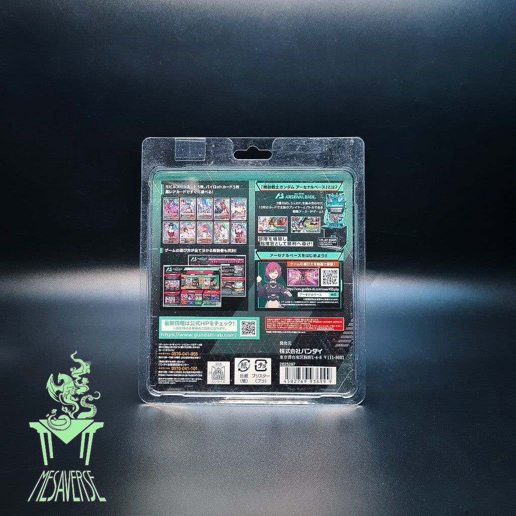 Mobile Suit Gundam Arsenal Base SPECIAL STARTER DECK SET [SEED FREEDOM & GQ]