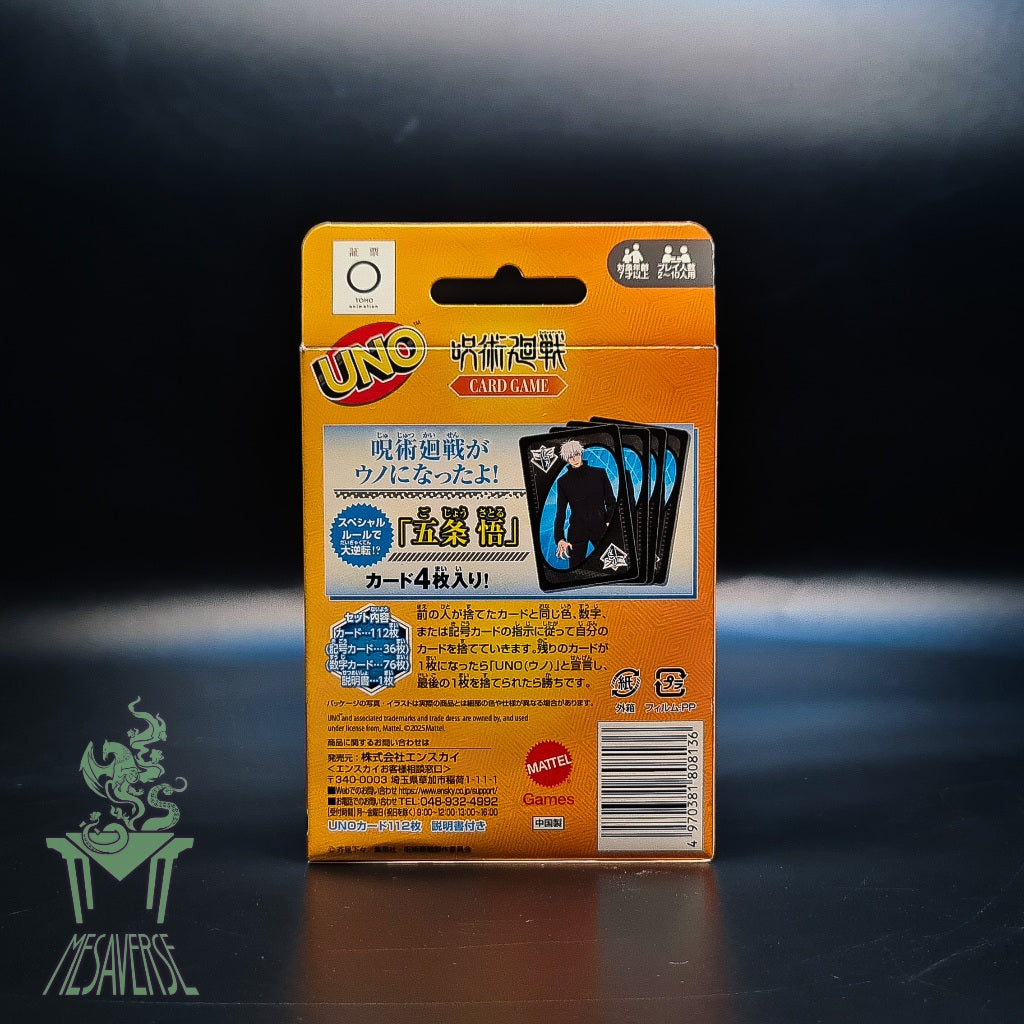 UNO: Jujutsu Kaisen Japanese Exclusive