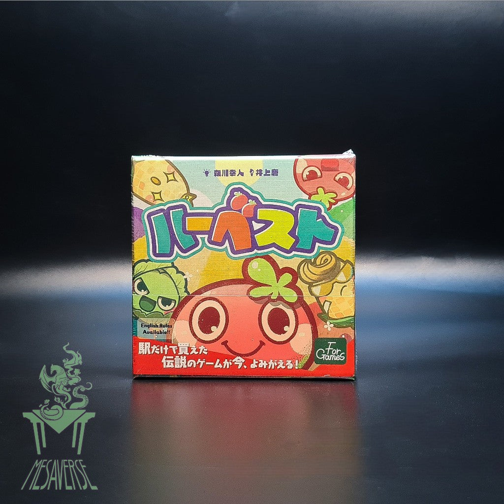 Harvest Japanese Exclusive