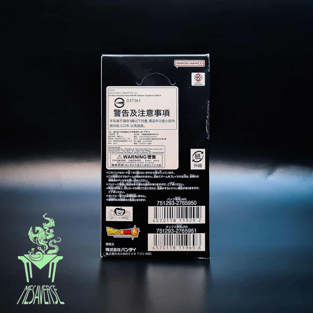 Dragon Ball Super Card Game Fusion World Booster Pack: Awakened Pulse [FB-01]