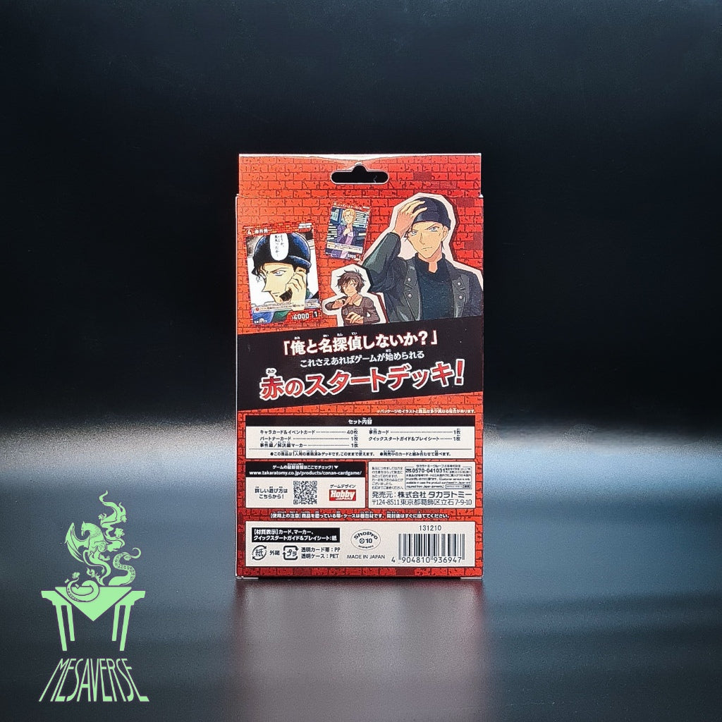 Detective Conan TCG [CT-D04]