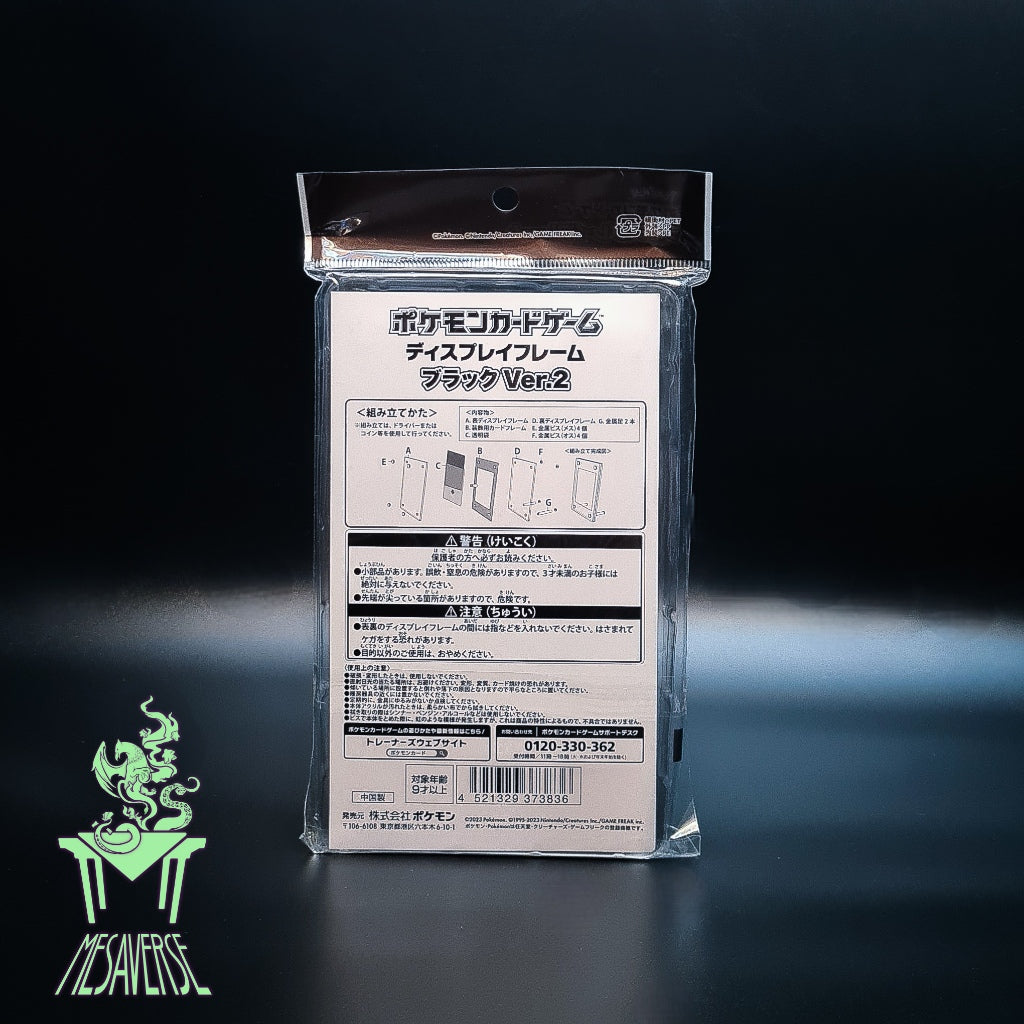Pokemon Card Game Display Frame Black Ver. 2
