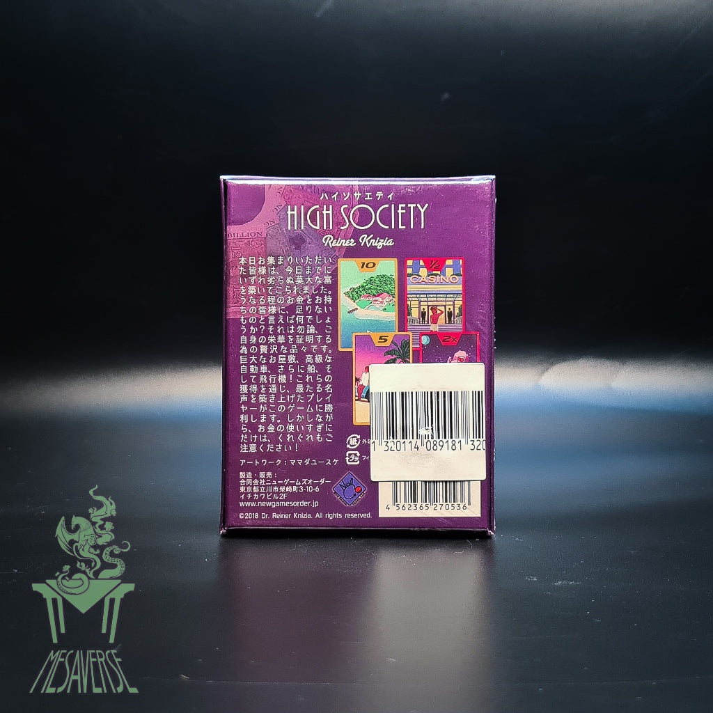High Society Japanese Exclusive