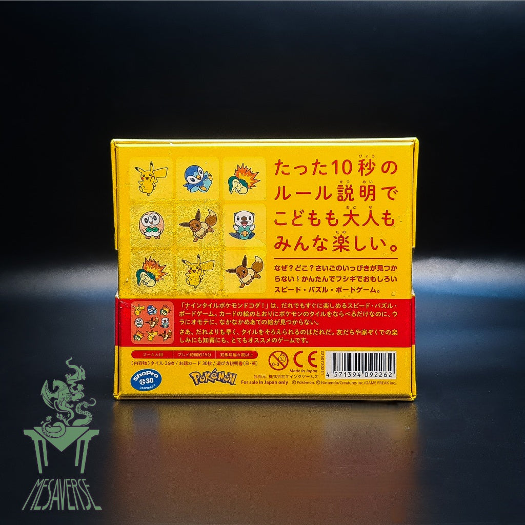 Nine Tiles Pokémon Dokoda