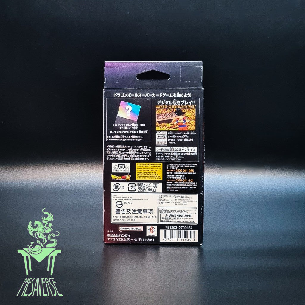 Dragon Ball Super Card Game Fusion World Start Deck Son Goku [FS-01]