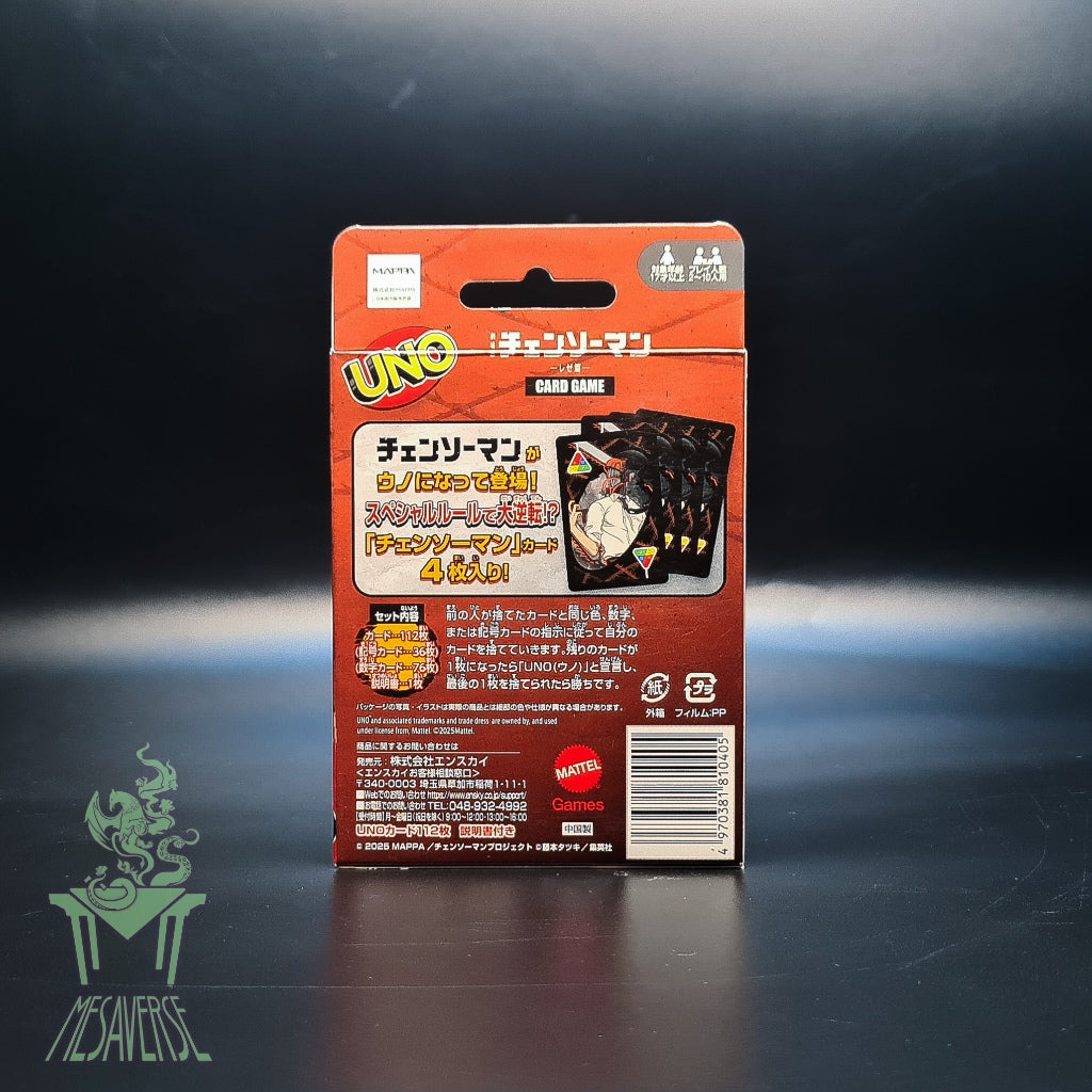 UNO: Chainsaw Man Reze Japanese Exclusive