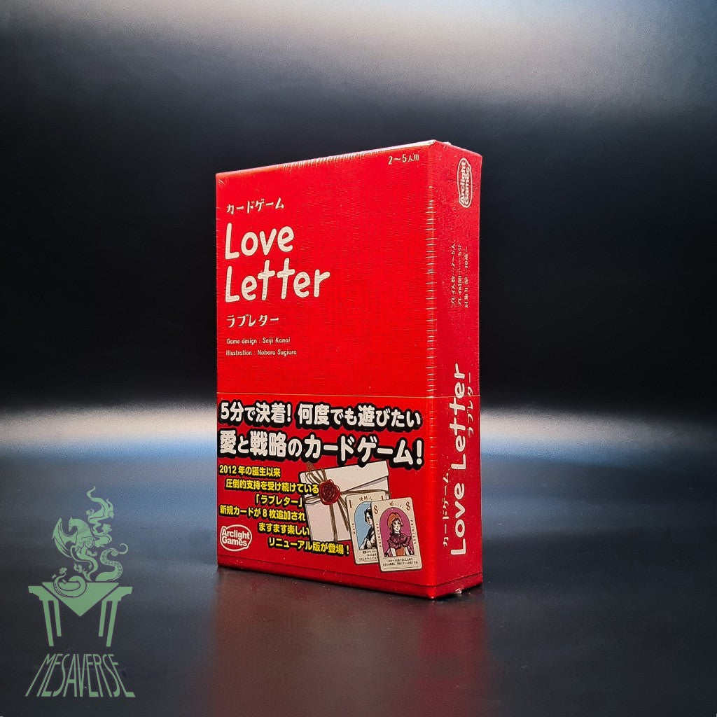 Love Letter Japanese Exclusive
