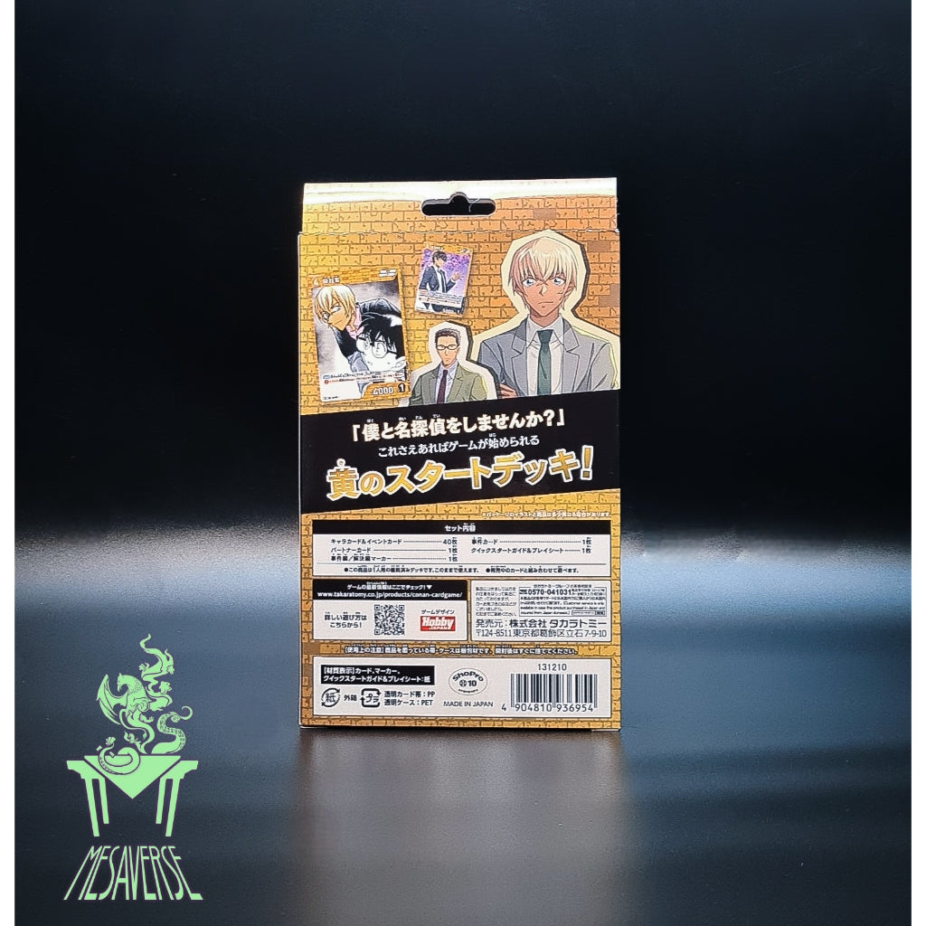 Detective Conan TCG [CT-D05]