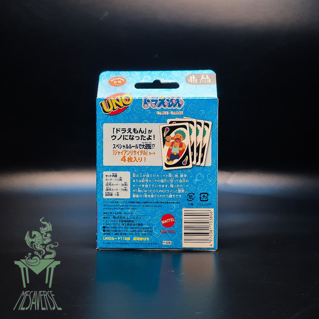 UNO: Doraemon Japanese Exclusive