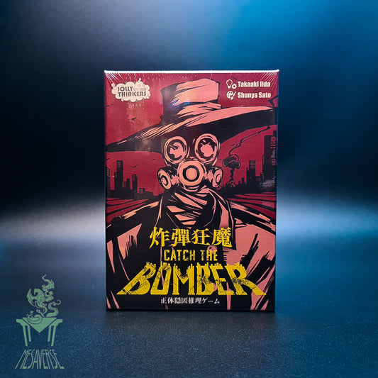 Catch the Bomber